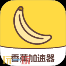 有没有什么免费的电脑游戏加速器 电脑免费游戏加速器推荐最新2025